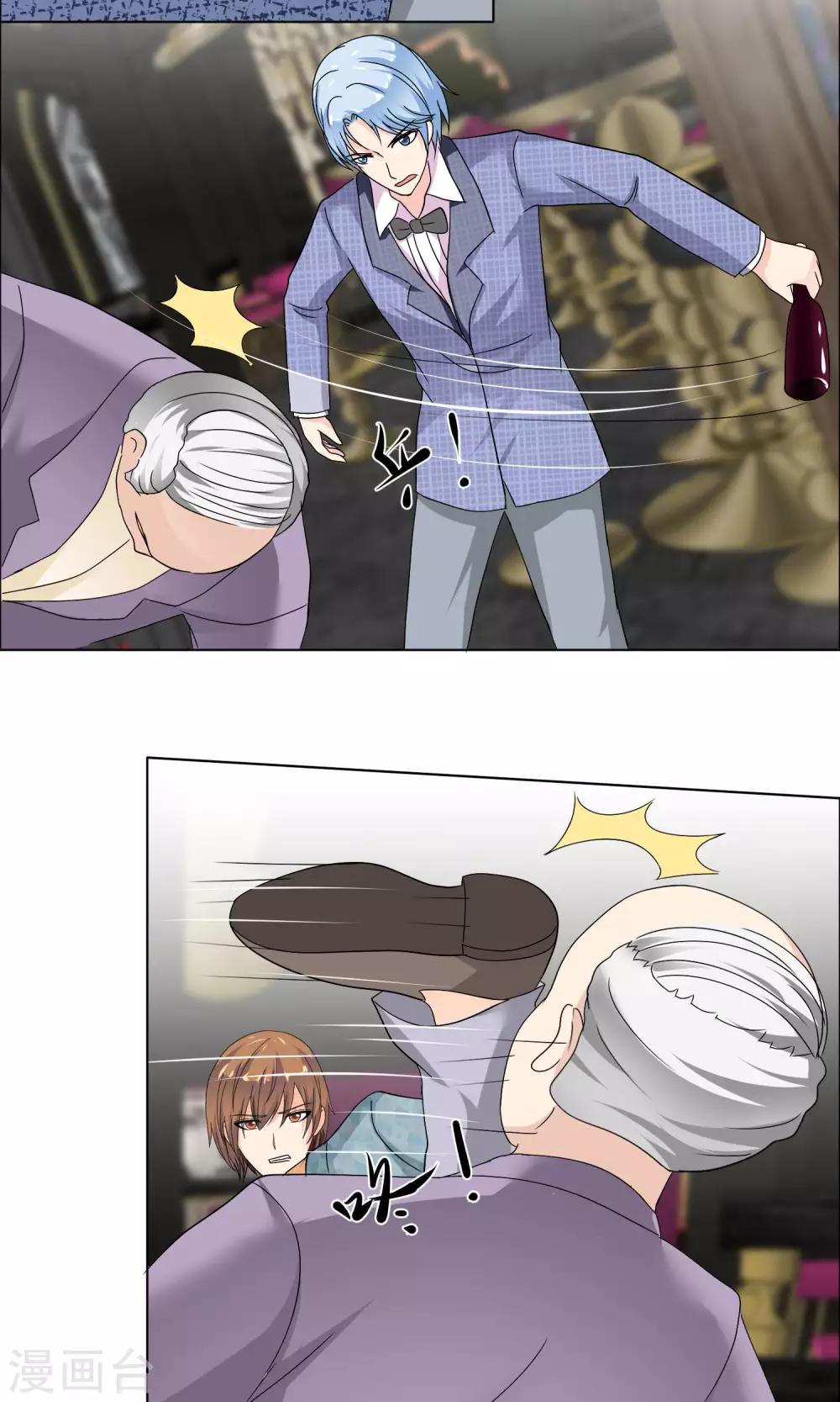 第20话 他的维护-第21话