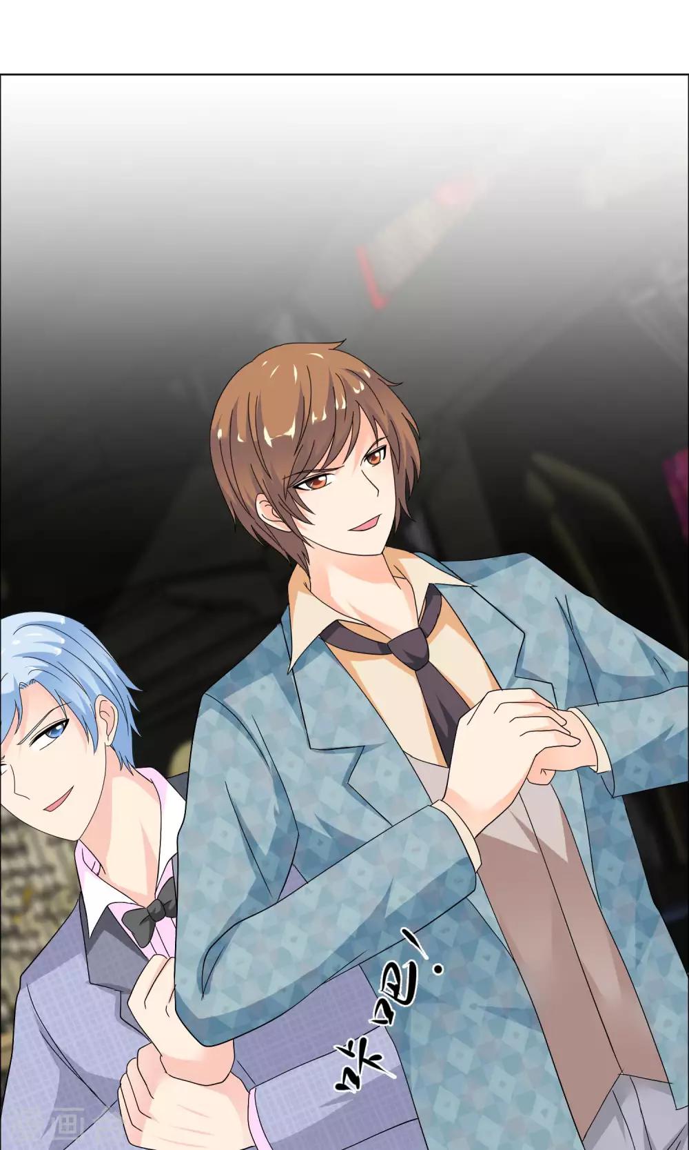 第20话 他的维护-第21话