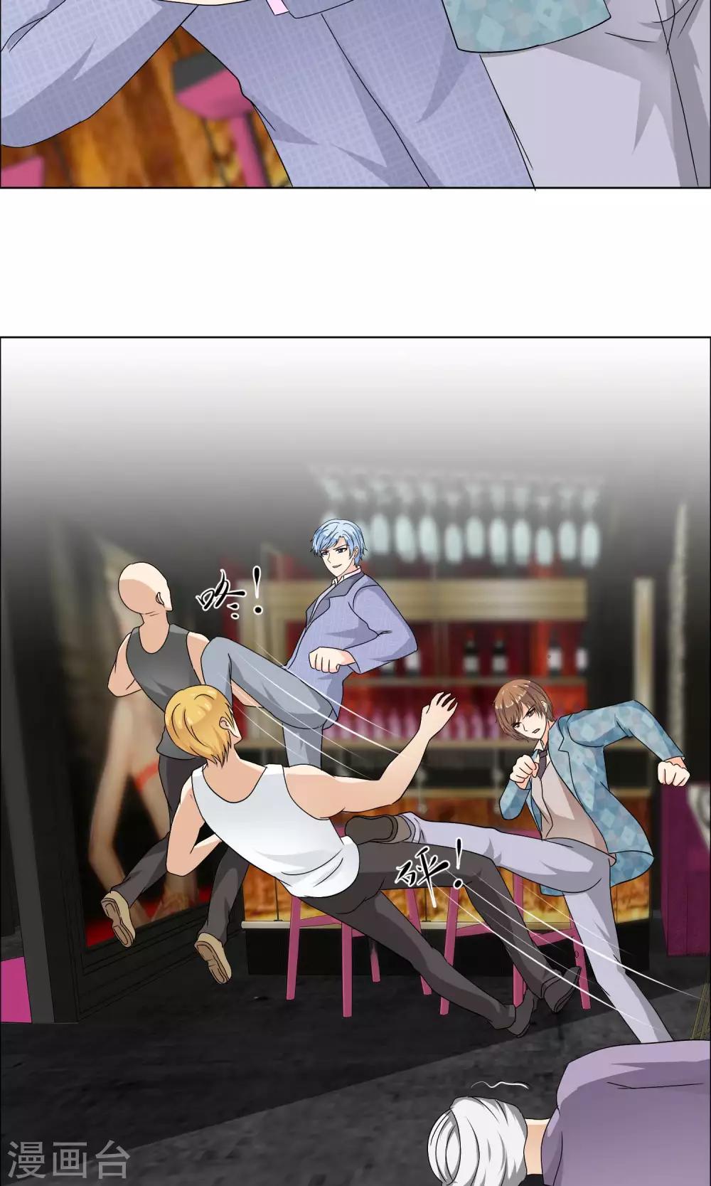 第20话 他的维护-第21话