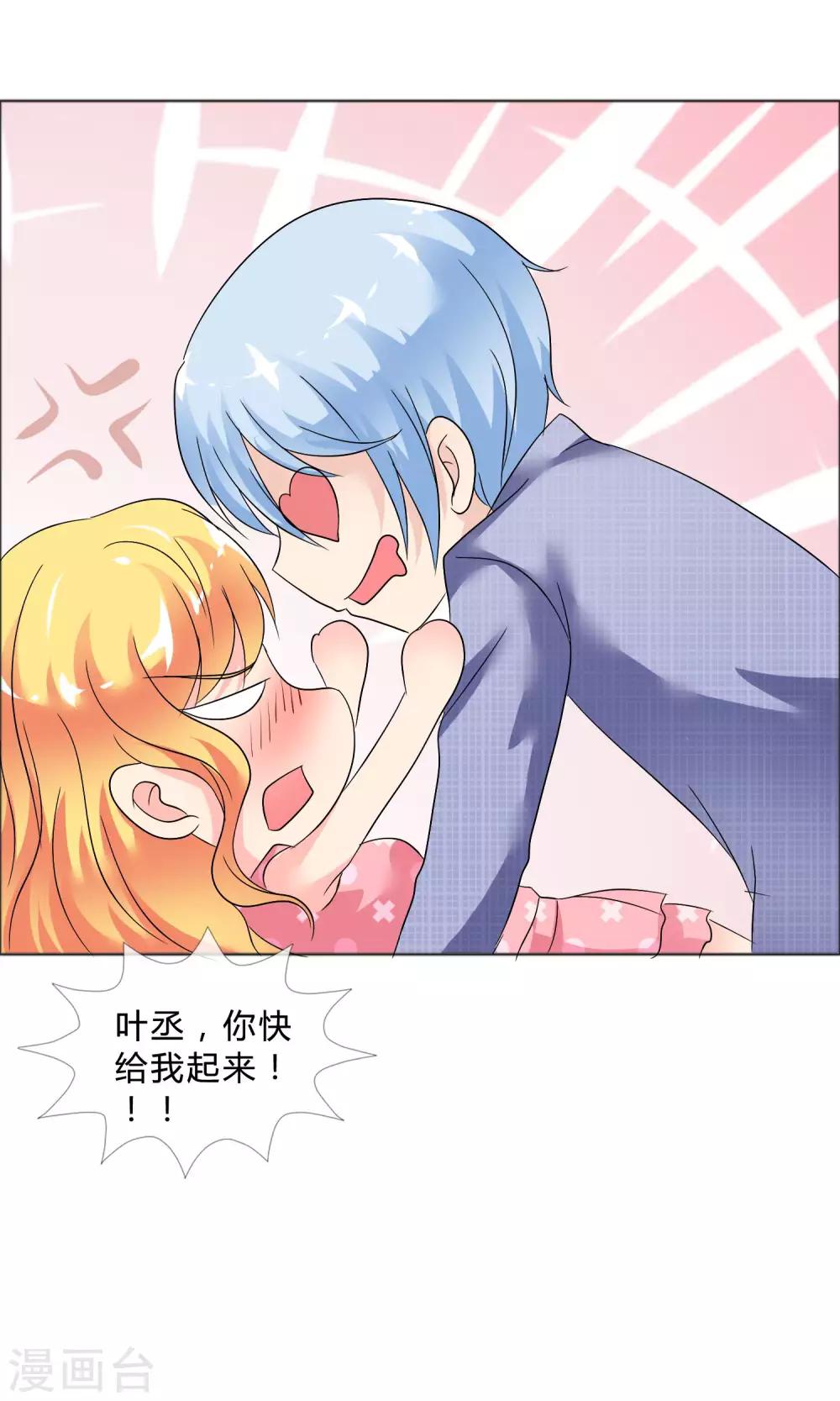 第22话 包扎伤口-第23话