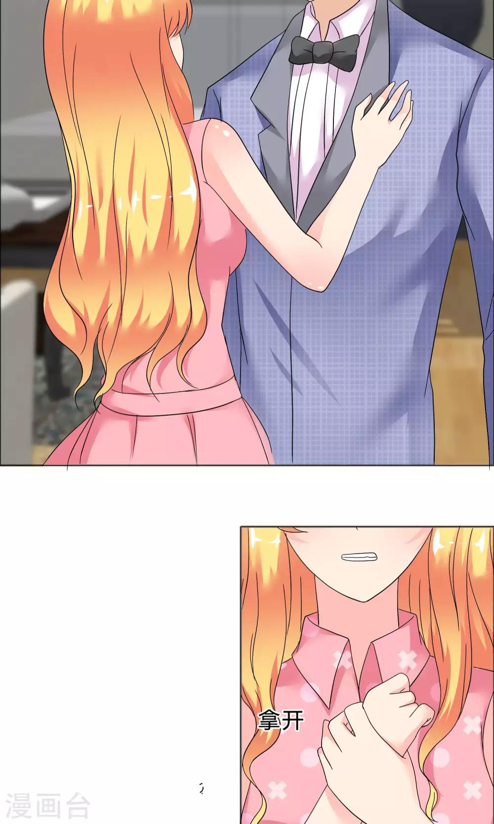 第22话 包扎伤口-第23话