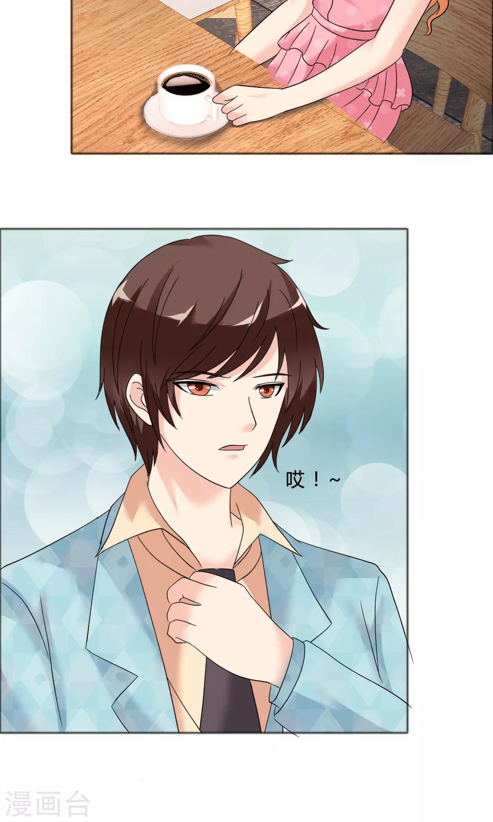 第24话 风波再起-第25话