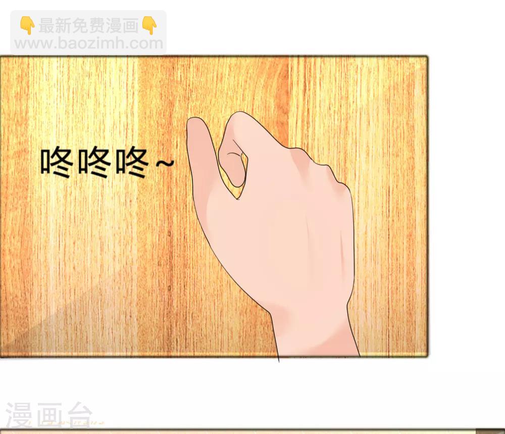 第26话 是谁换了药-第27话