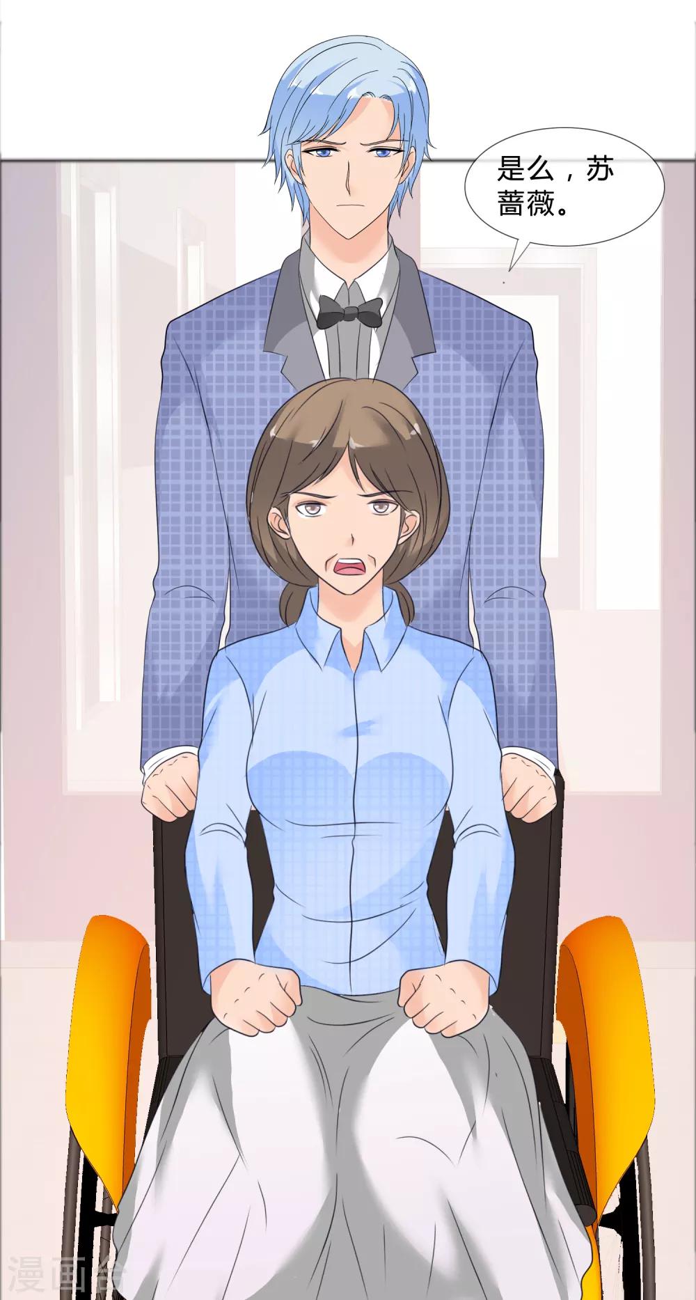 第26话 是谁换了药-第27话