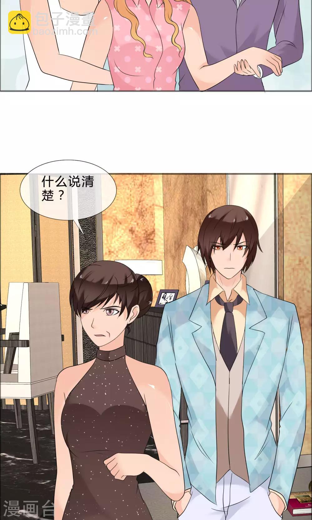 最终话 圆满结局-第31话