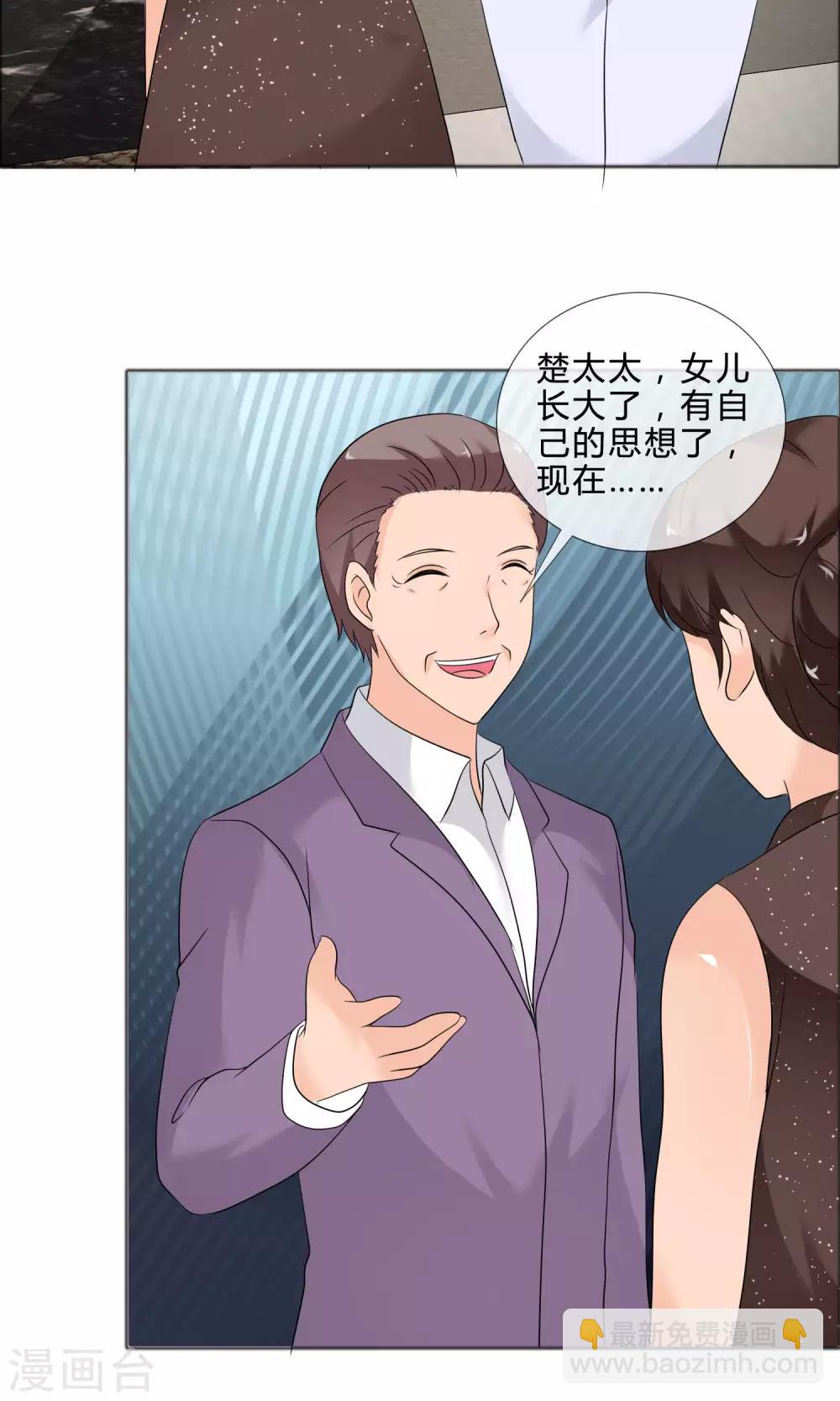 最终话 圆满结局-第31话