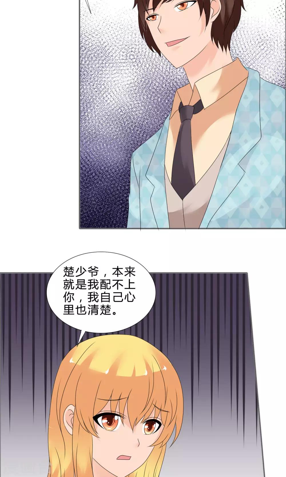 最终话 圆满结局-第31话