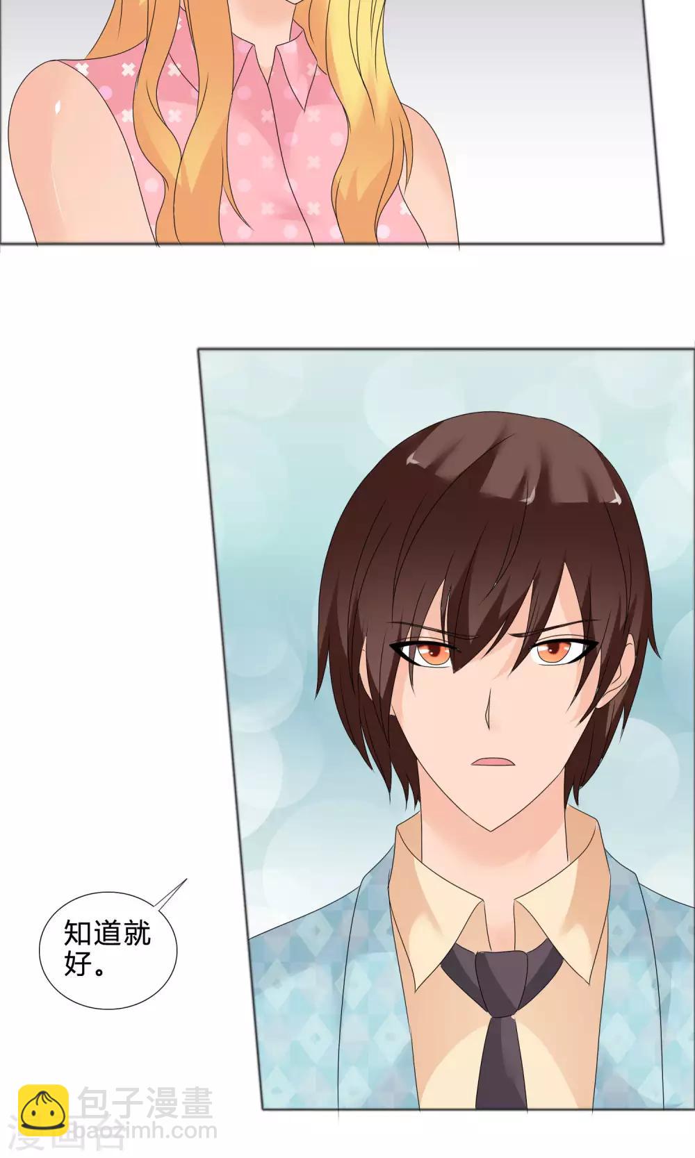 最终话 圆满结局-第31话