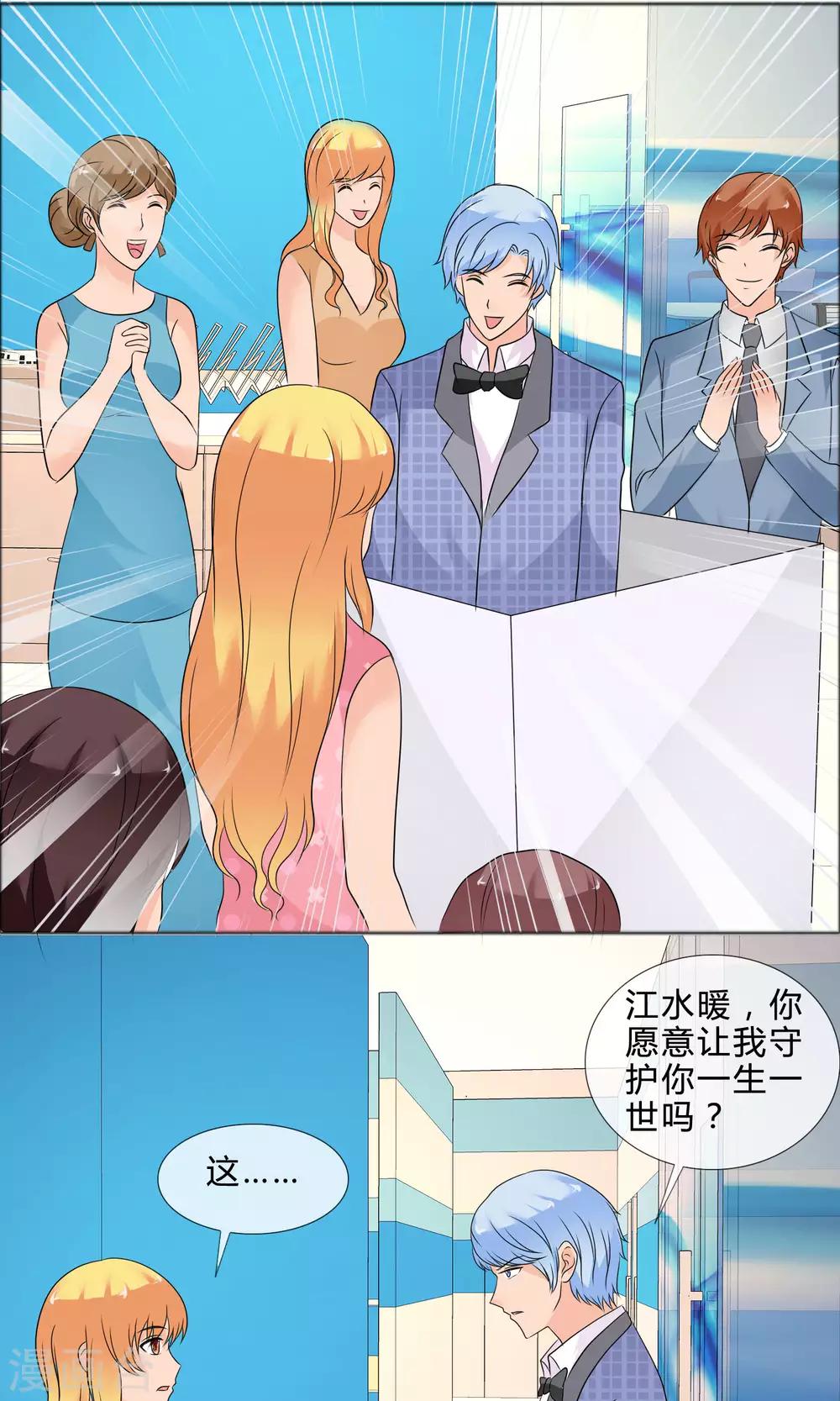 最终话 圆满结局-第31话