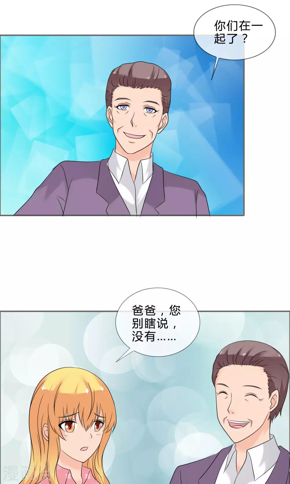 最终话 圆满结局-第31话