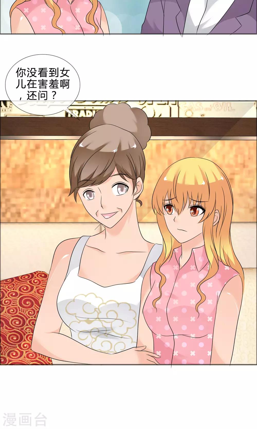 最终话 圆满结局-第31话