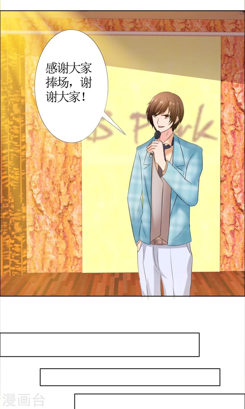 第4话 江念的执念-第5话