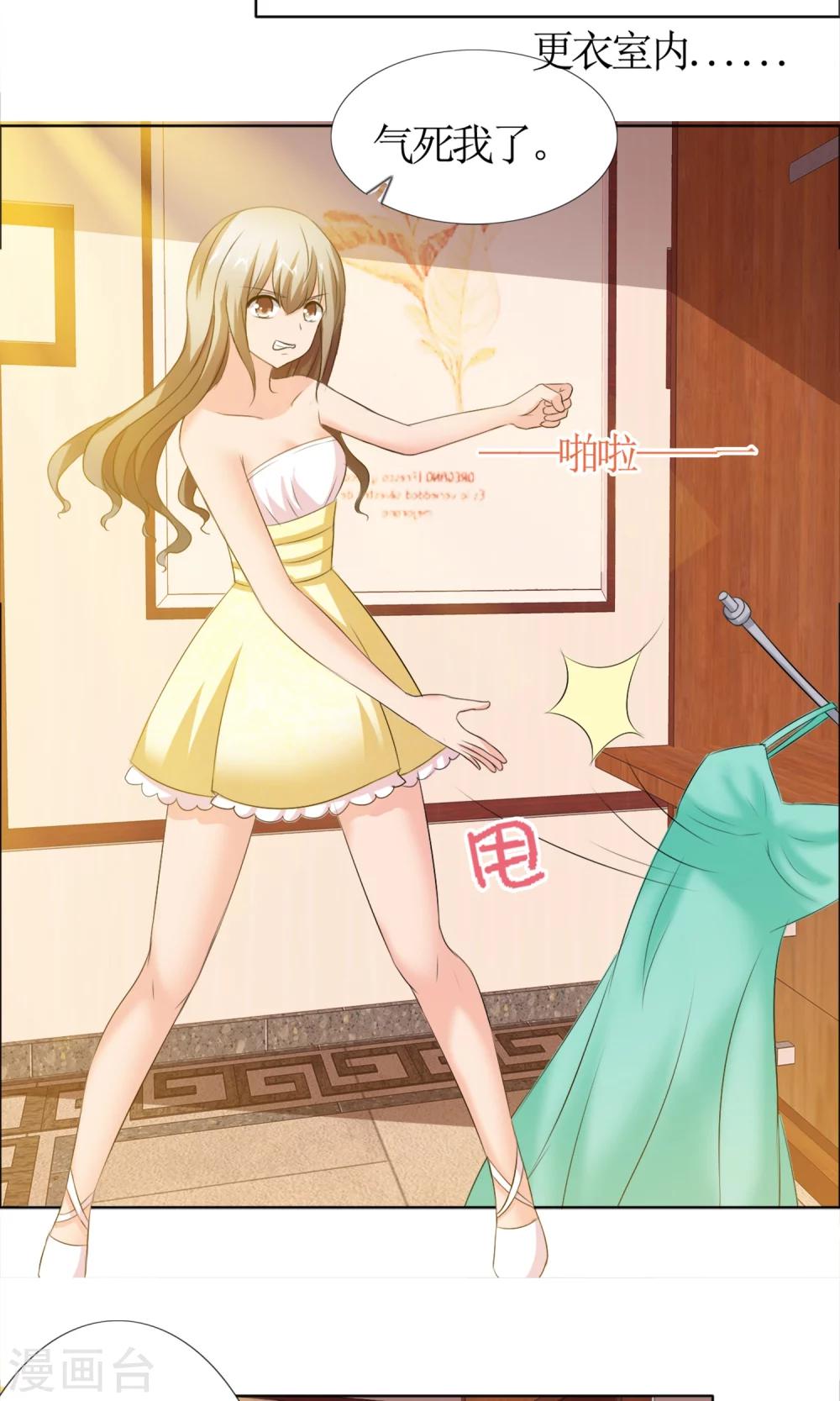 第4话 江念的执念-第5话