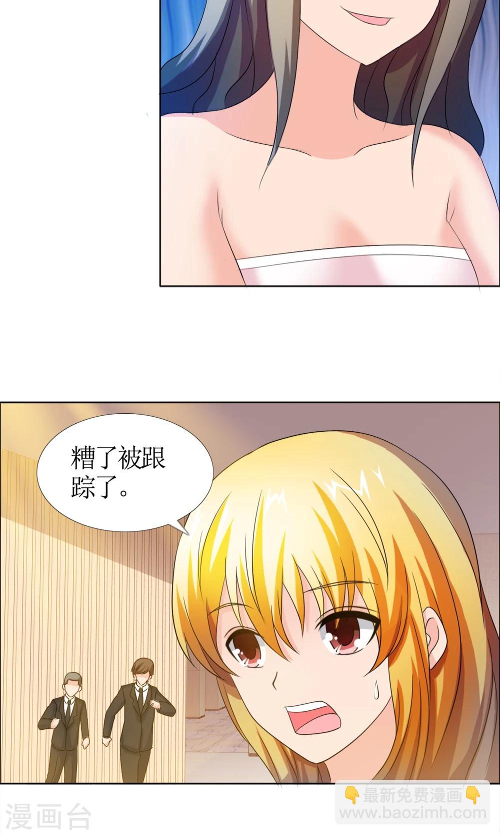 第4话 江念的执念-第5话