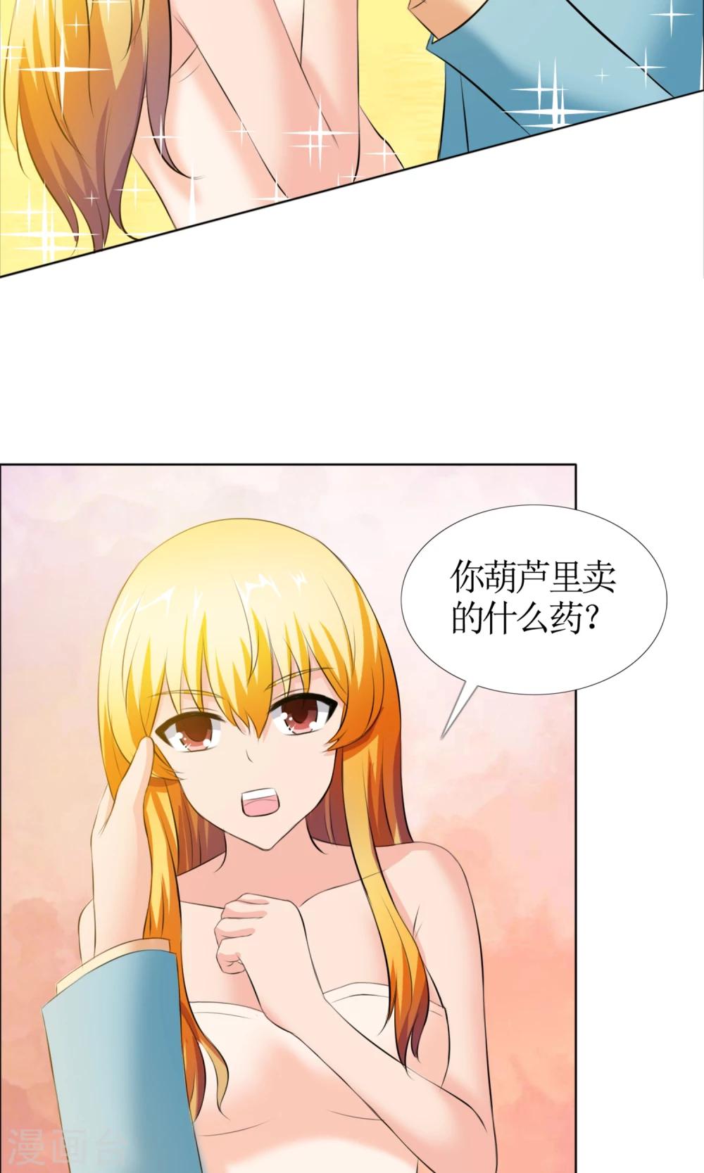 第4话 江念的执念-第5话