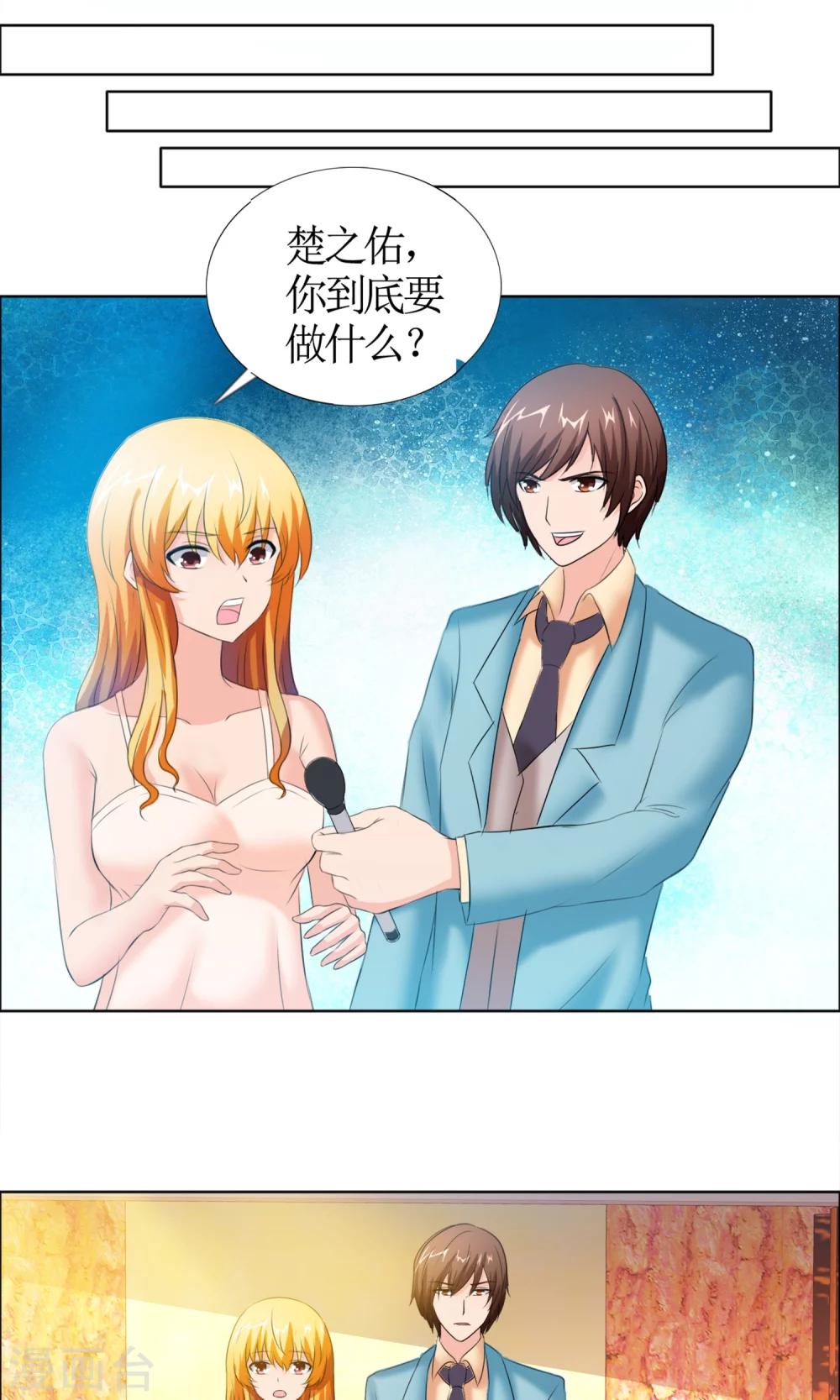 第4话 江念的执念-第5话