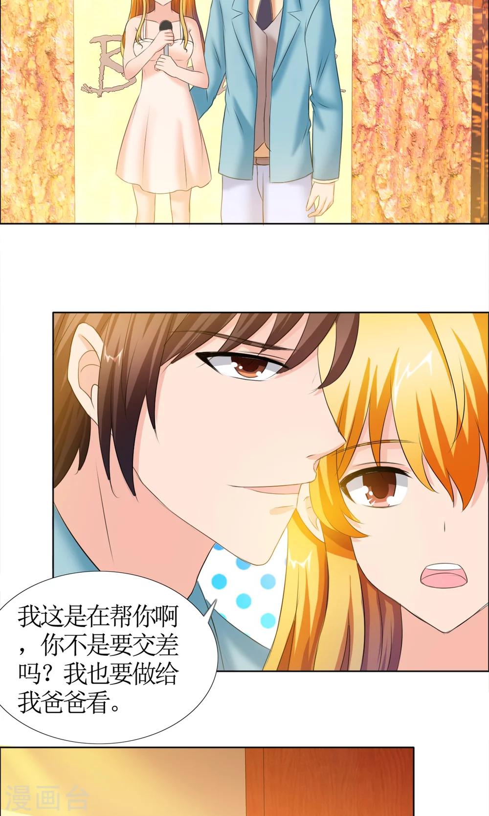 第4话 江念的执念-第5话