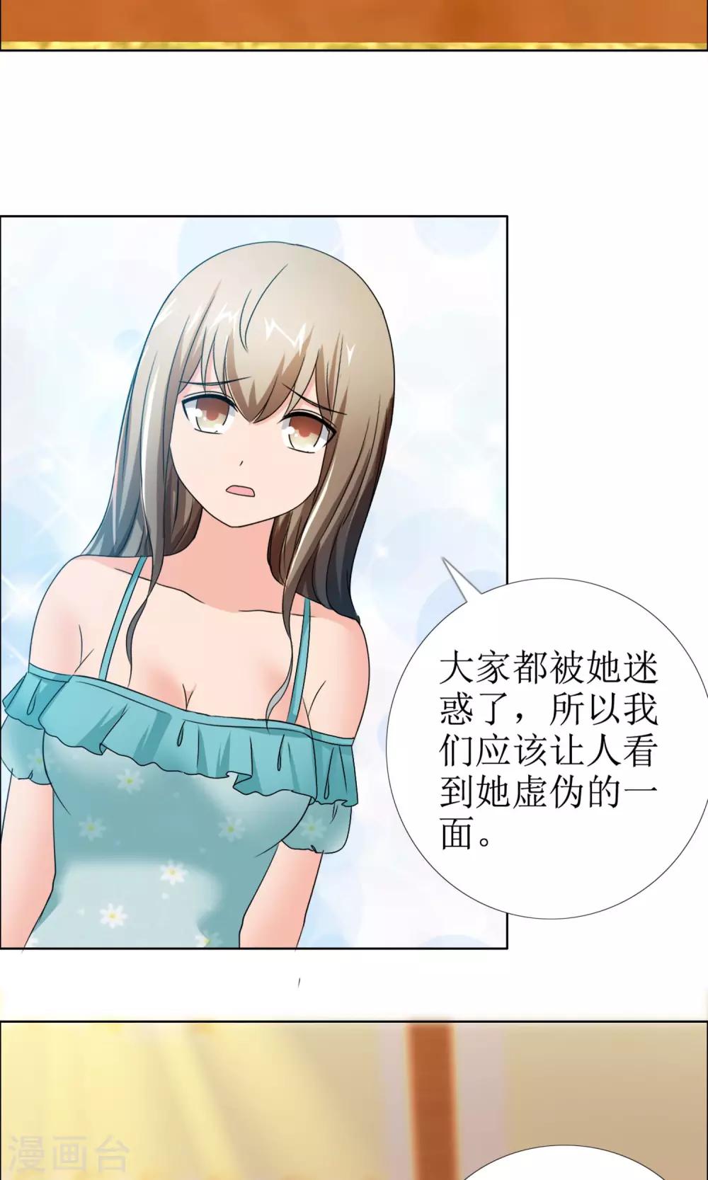 第6话 堂姐-第7话