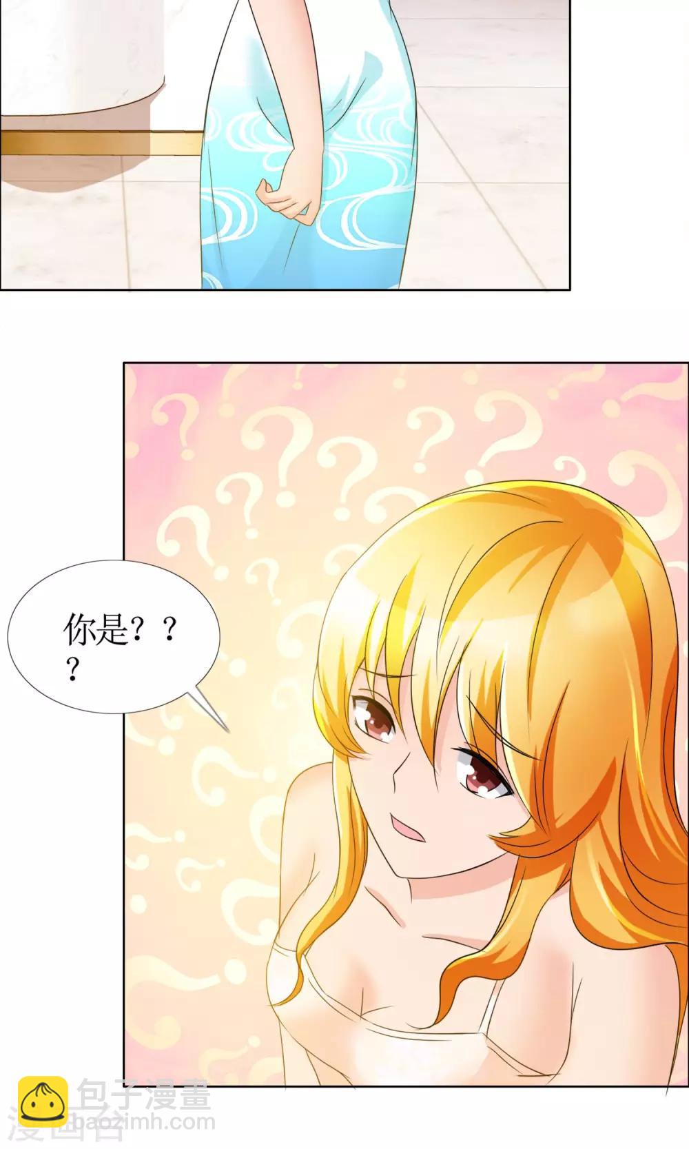 第6话 堂姐-第7话