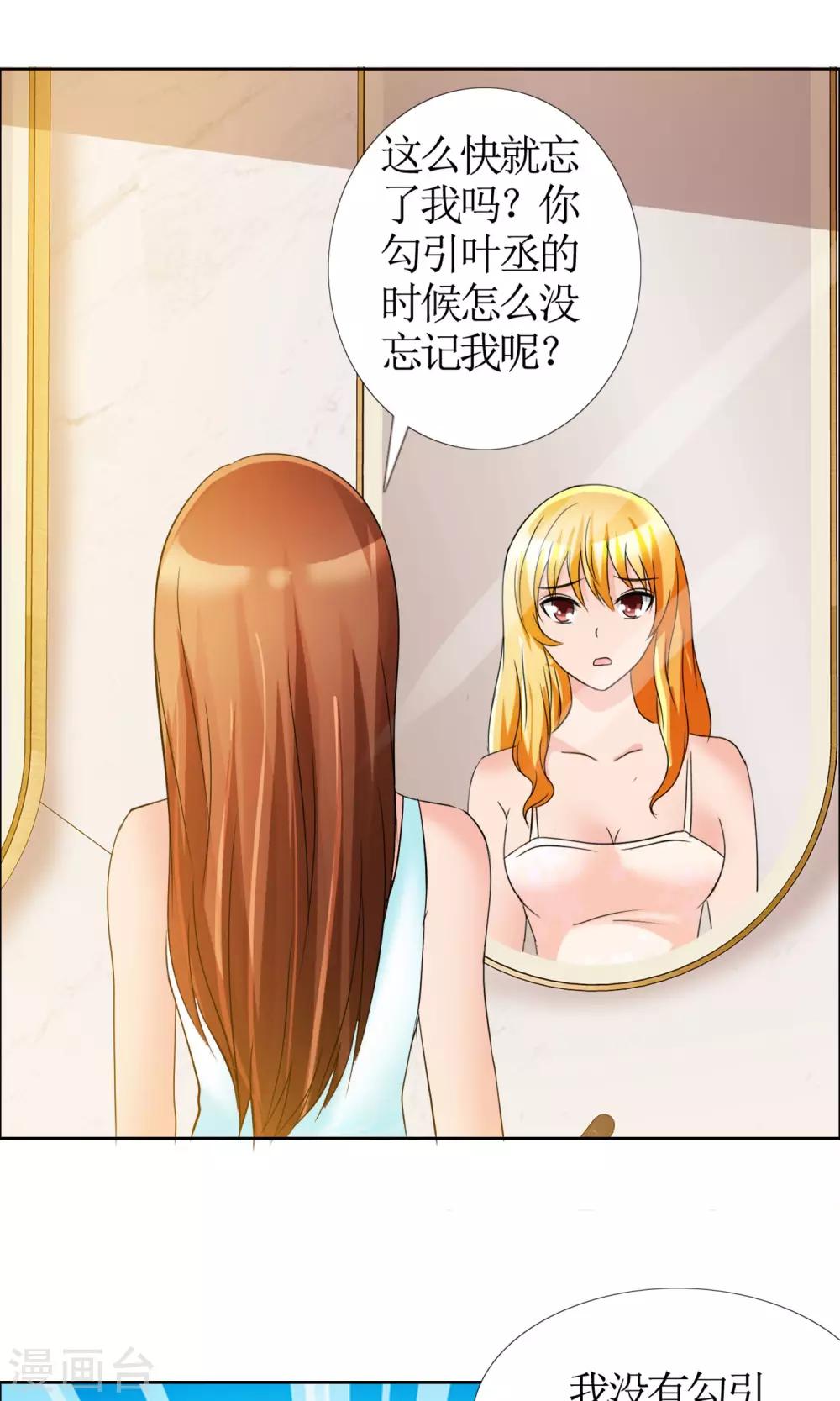 第6话 堂姐-第7话