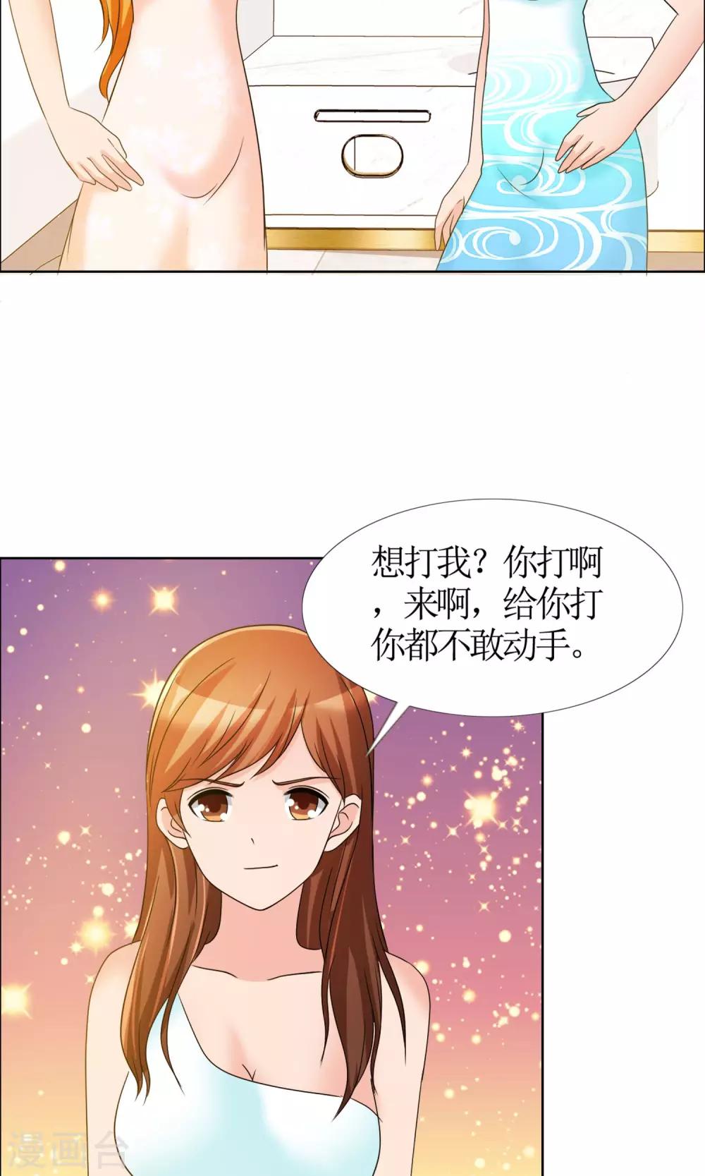 第6话 堂姐-第7话