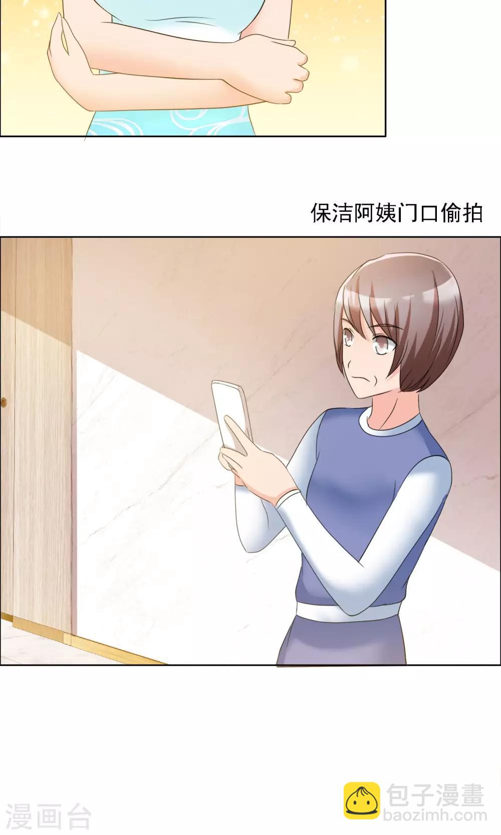 第6话 堂姐-第7话