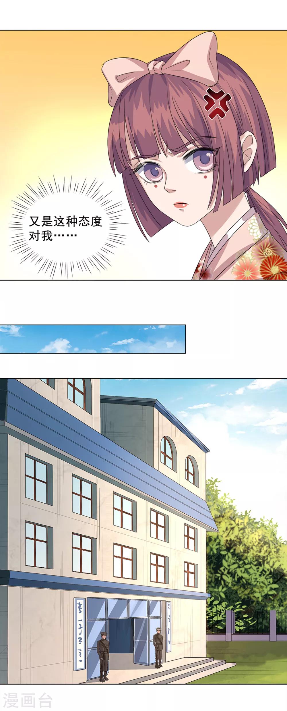 誰是大英雄 - 第18話 - 4