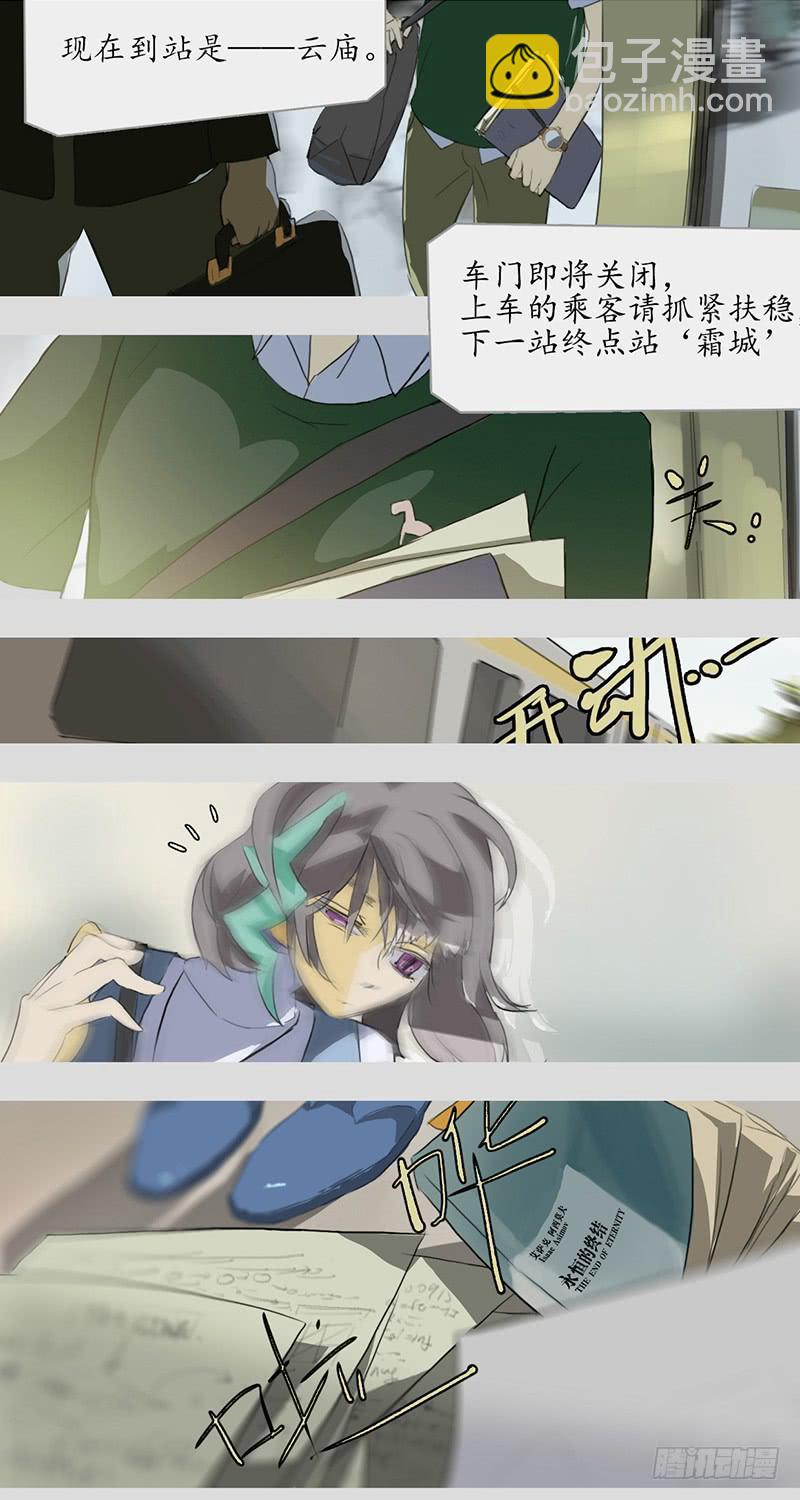 mkdir01/哈密顿回路-第3话