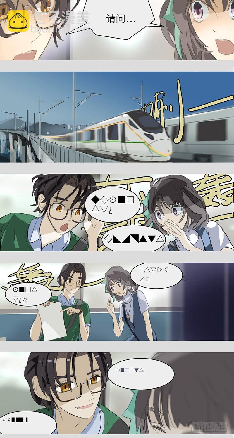 mkdir01/哈密顿回路-第3话