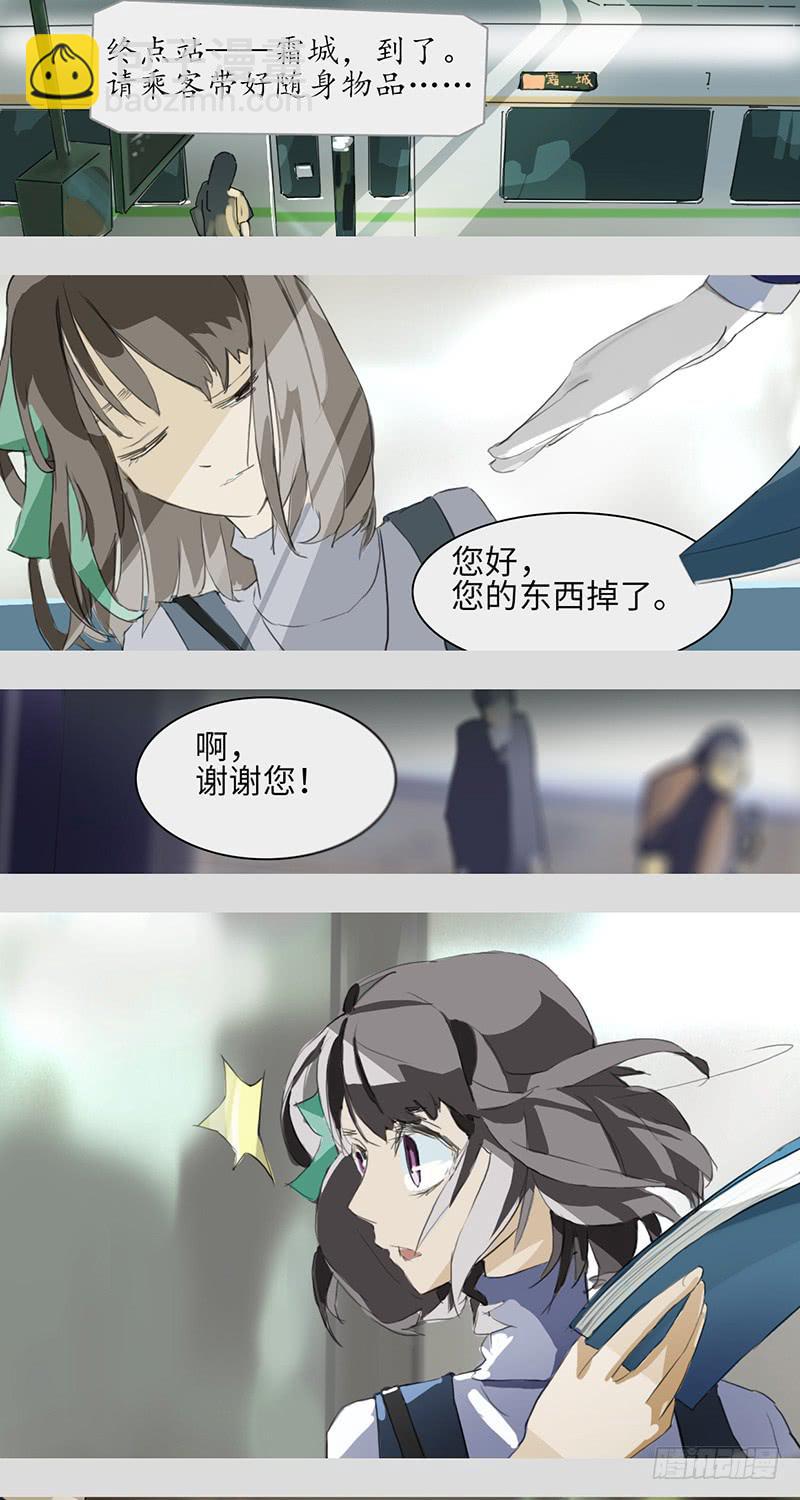 mkdir01/哈密顿回路-第3话