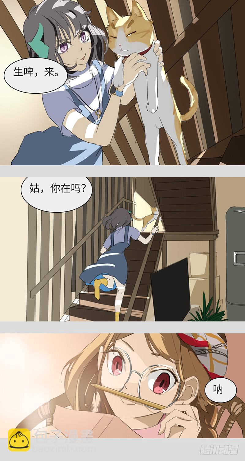 mkdir01/哈密顿回路-第3话