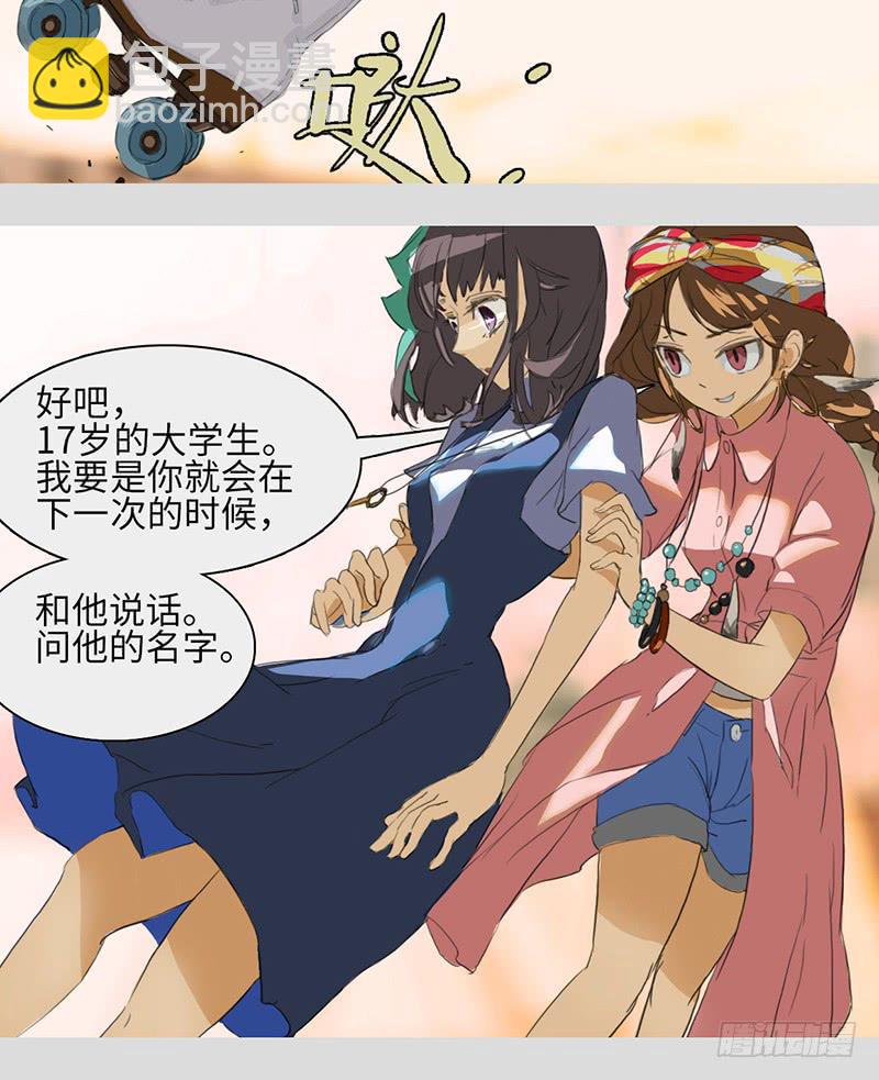 mkdir01/哈密顿回路-第3话