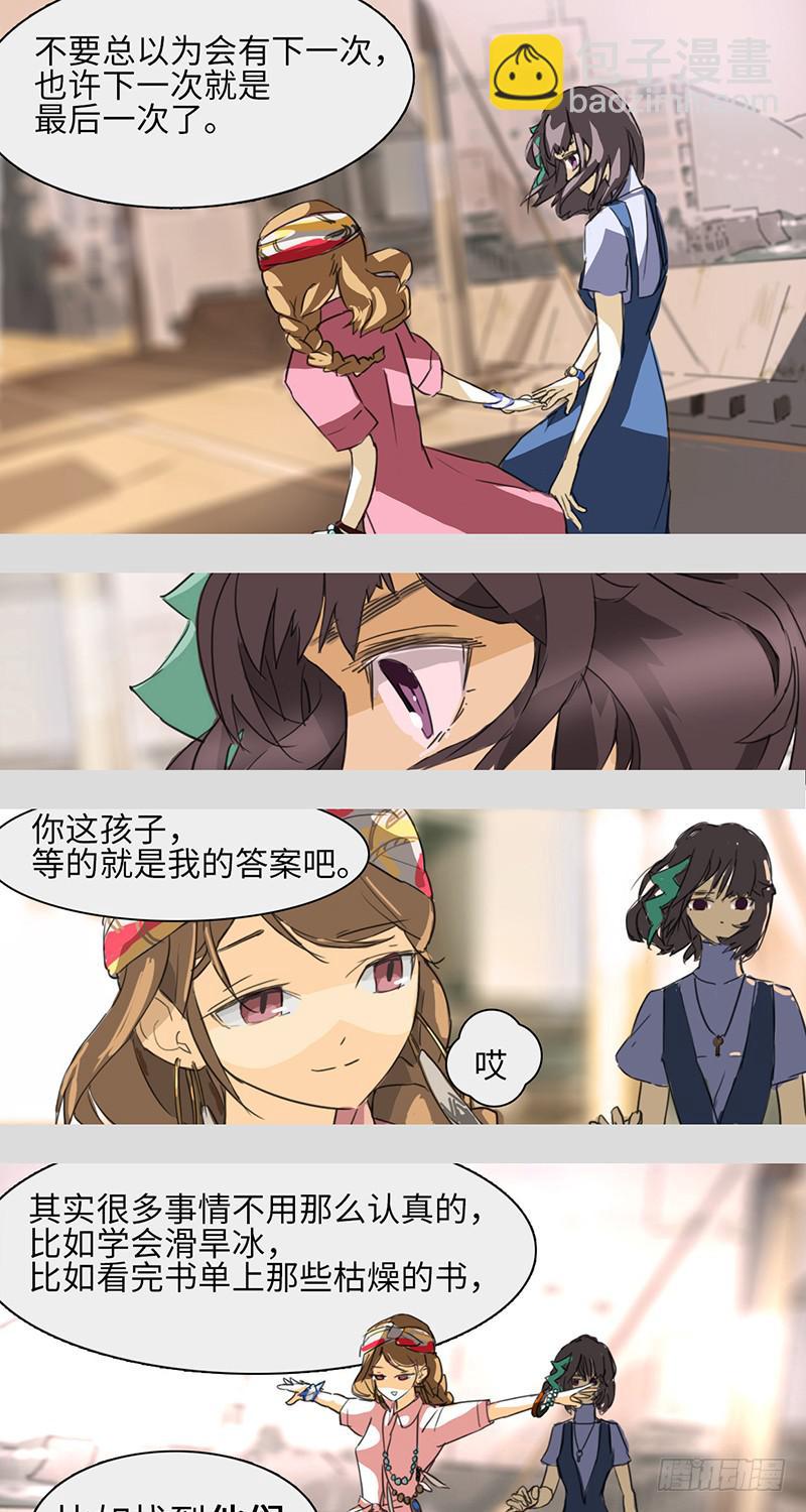 mkdir01/哈密顿回路-第3话