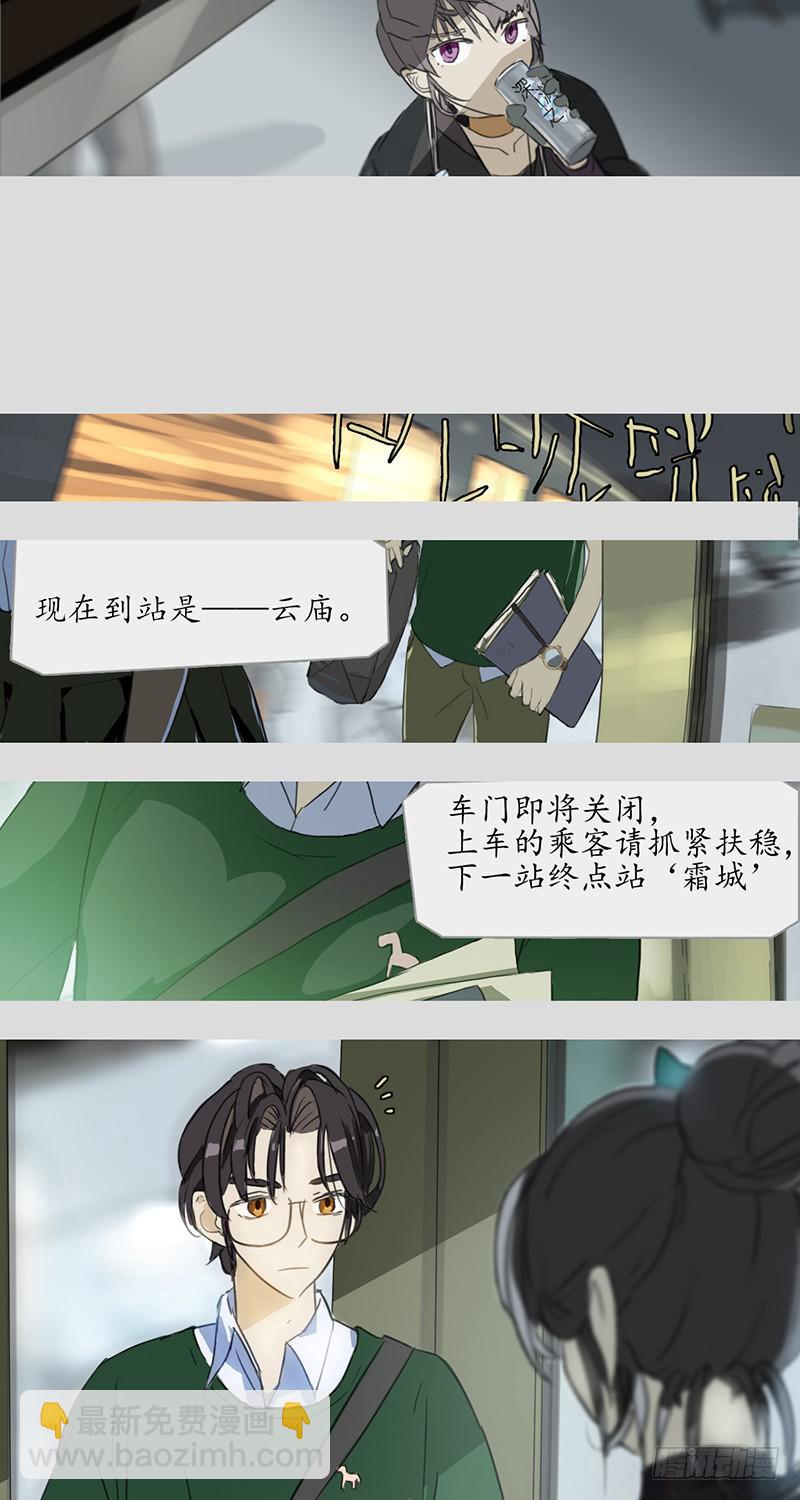 mkdir01/哈密顿回路-第3话