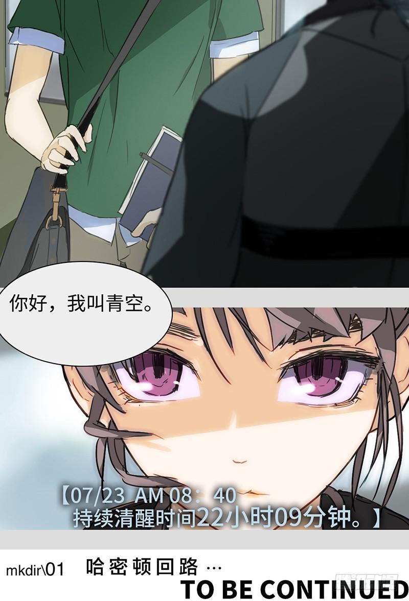 mkdir01/哈密顿回路-第3话