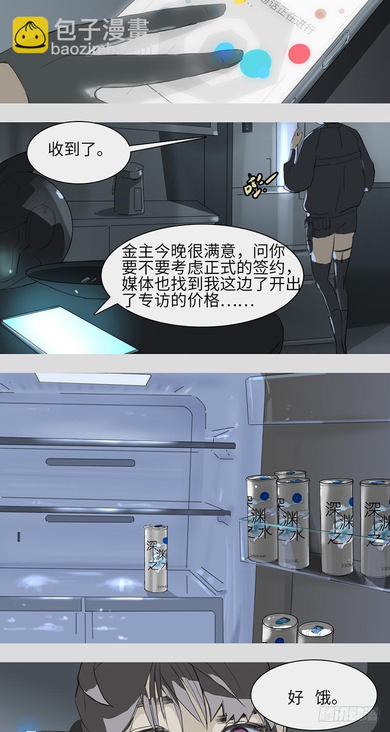 mkdir01/哈密顿回路-第3话