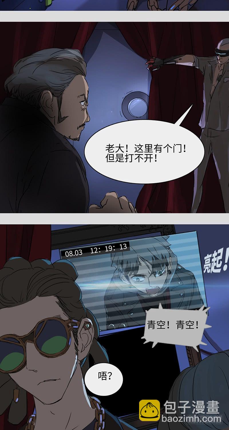 mkdir11/大哥-第13话