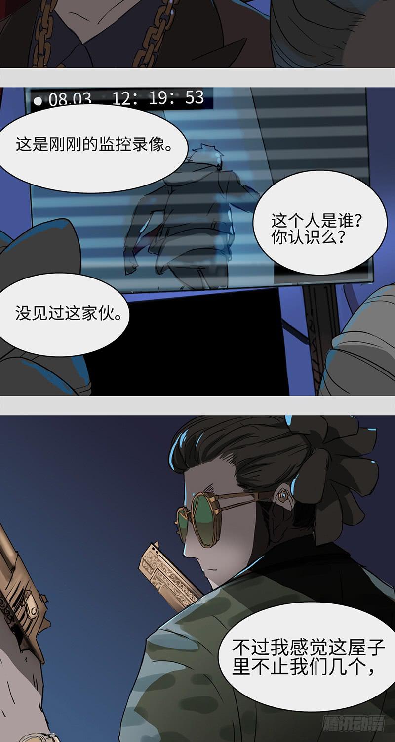 mkdir11/大哥-第13话