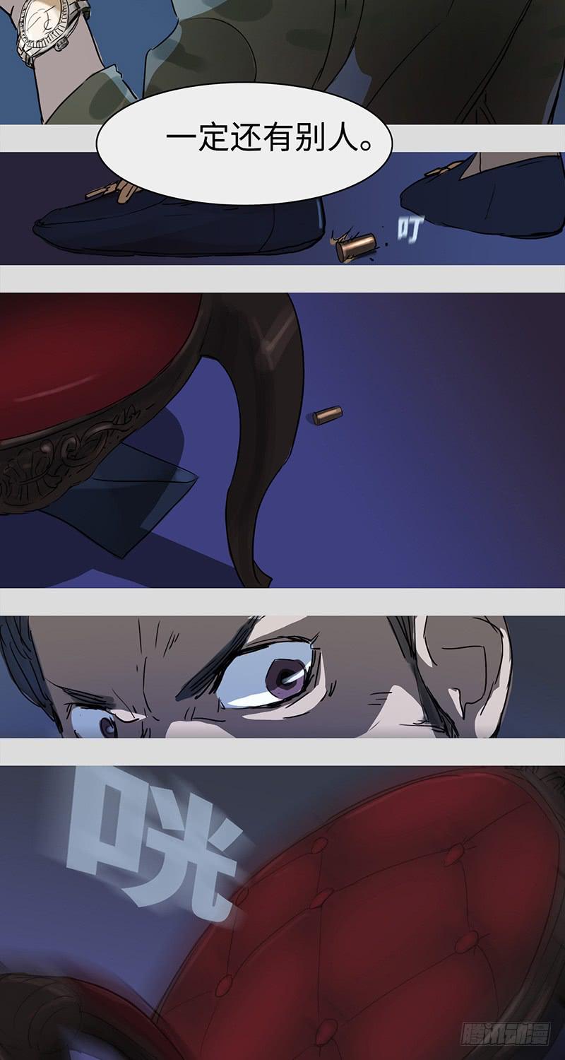 mkdir11/大哥-第13话