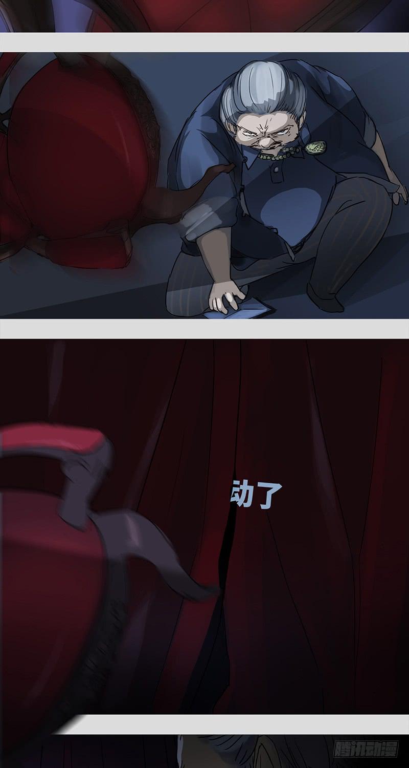 mkdir11/大哥-第13话