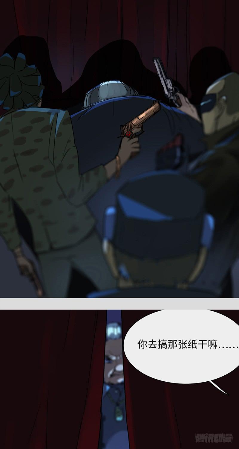 mkdir11/大哥-第13话