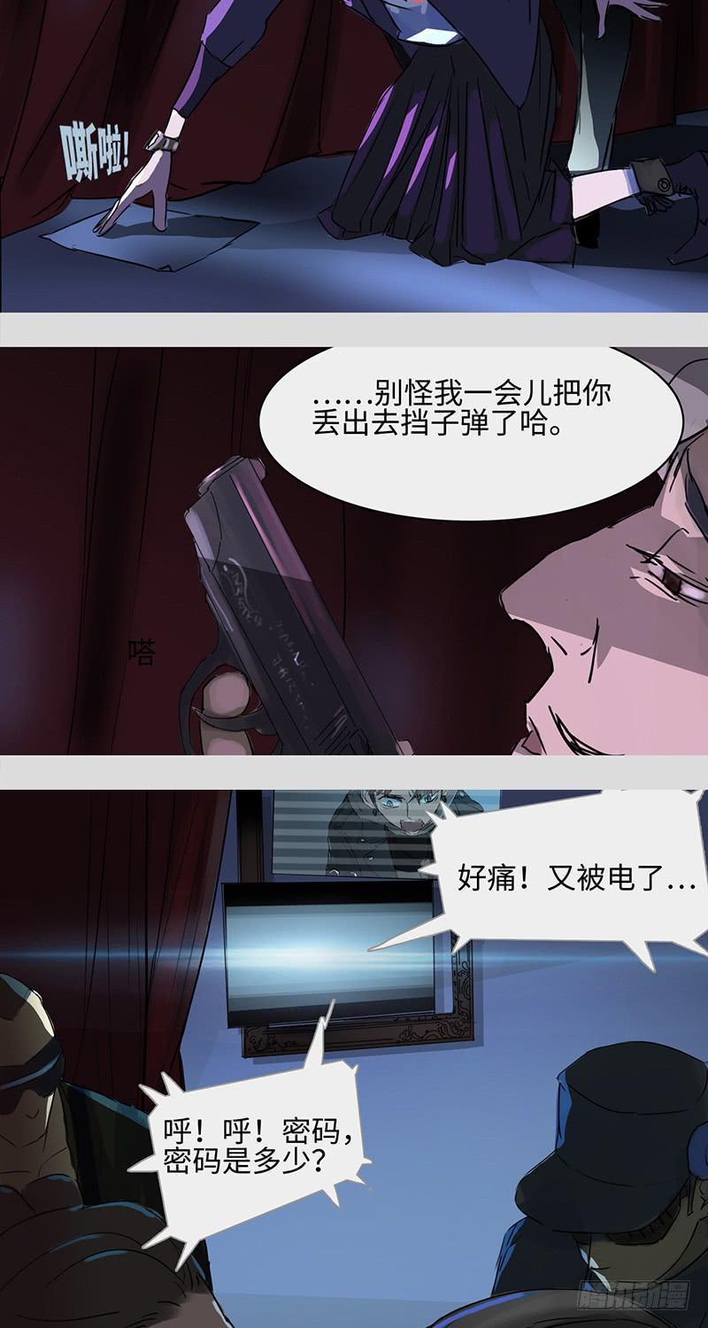 mkdir11/大哥-第13话