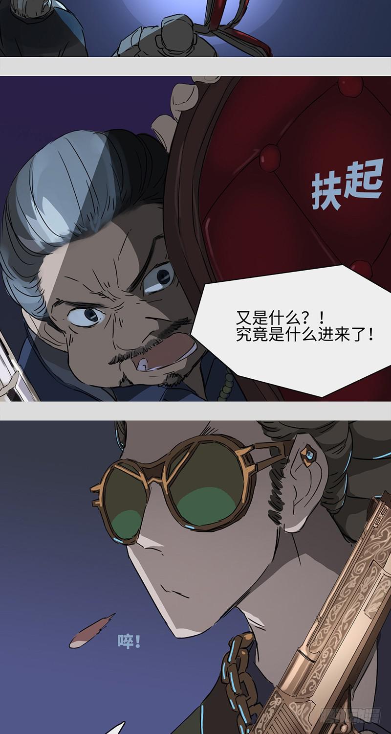 mkdir11/大哥-第13话