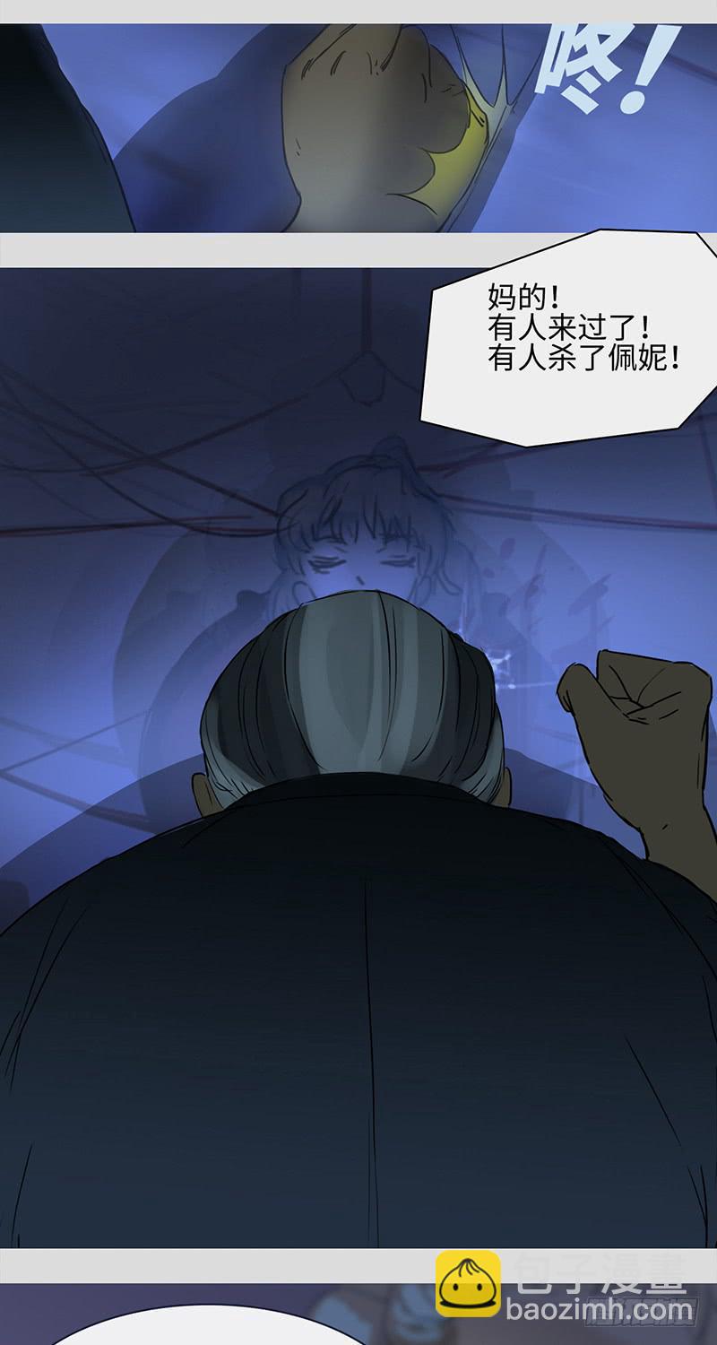 mkdir11/大哥-第13话