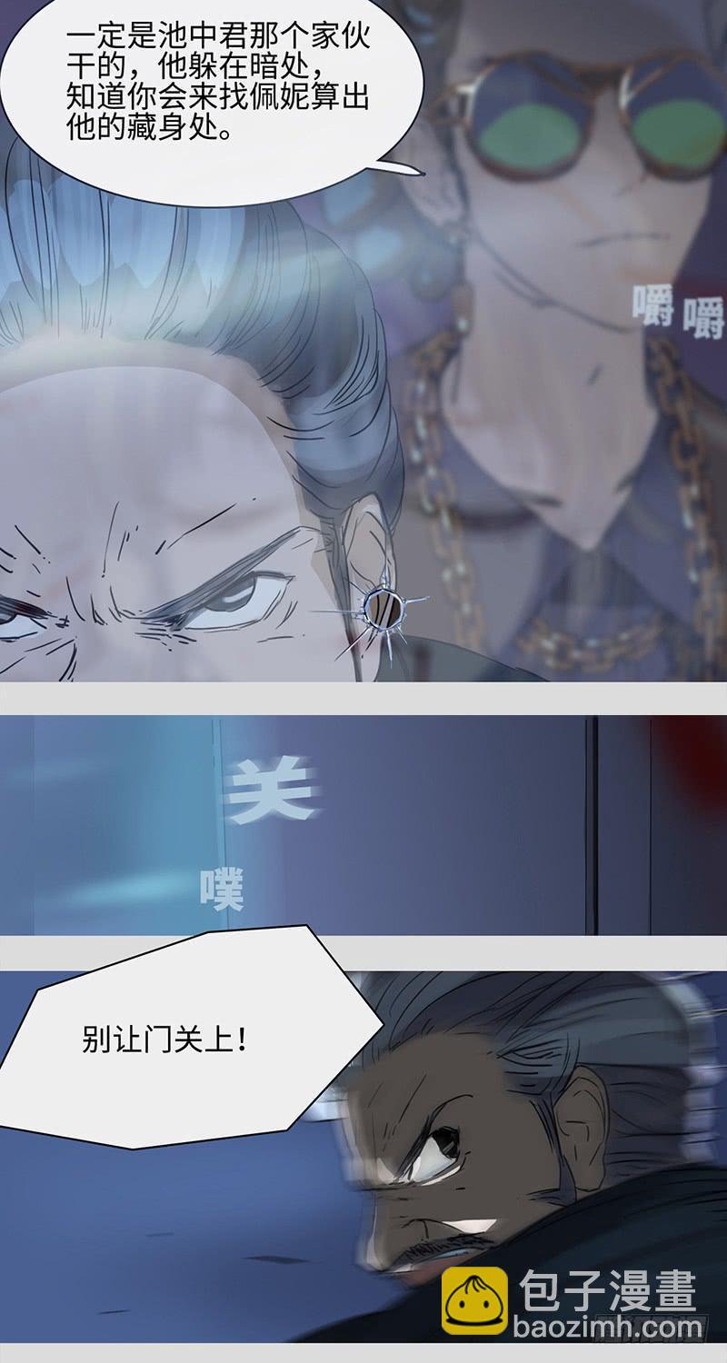 mkdir11/大哥-第13话