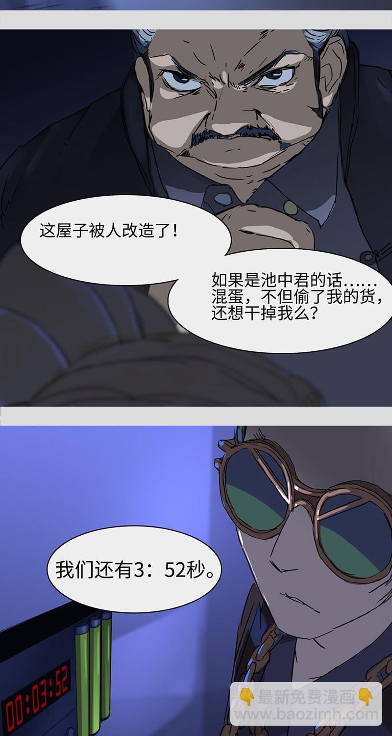 mkdir11/大哥-第13话