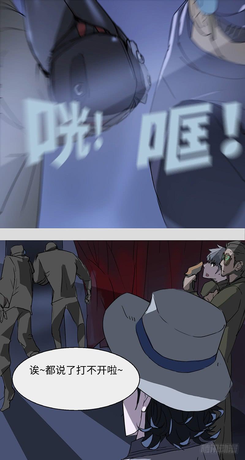 mkdir13/三秒-第15话