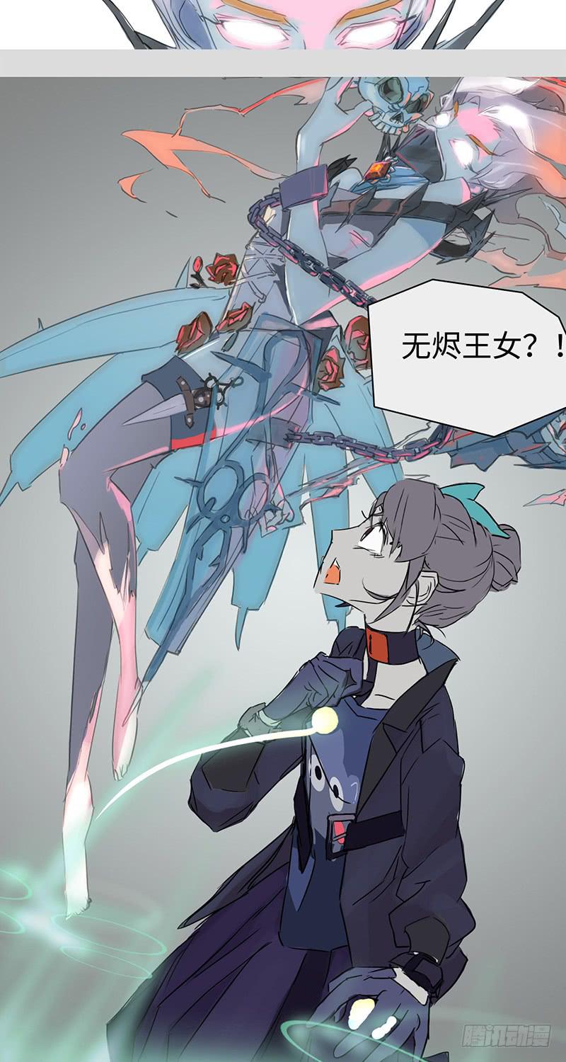 mkdir13/三秒-第15话