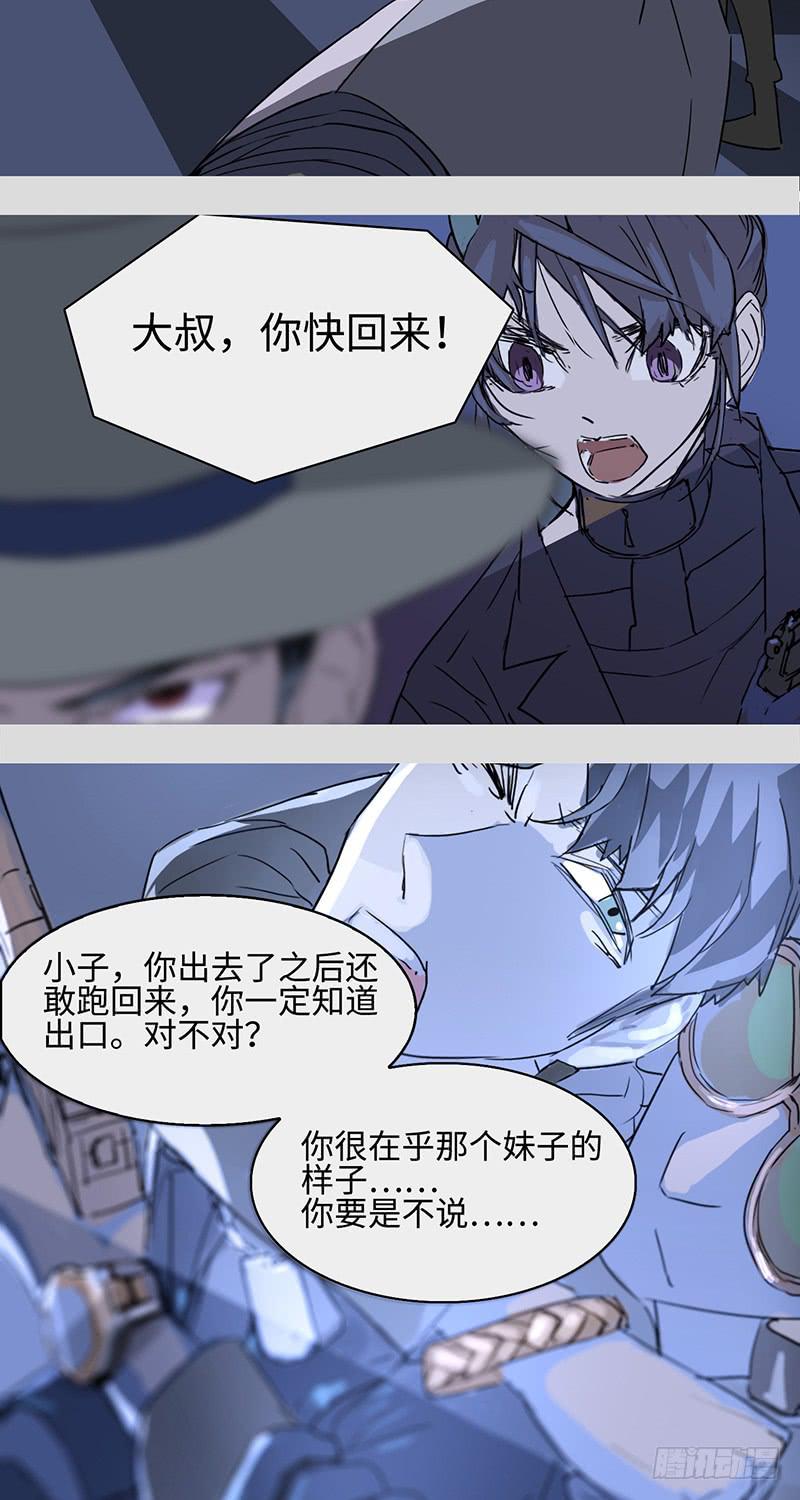 mkdir13/三秒-第15话