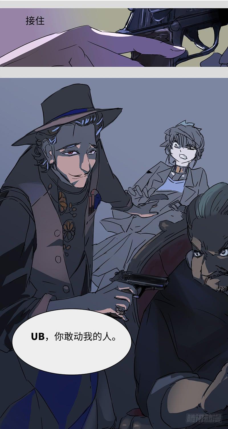 mkdir13/三秒-第15话